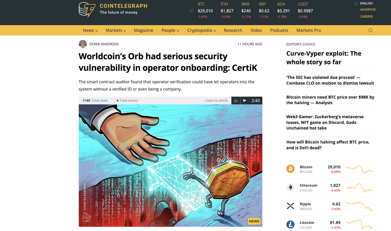 安审公司再立功,CertiK发现Worldcoin安全漏洞