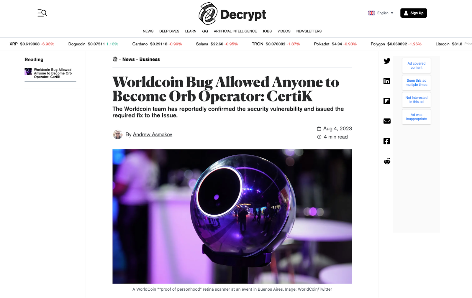 安审公司再立功,CertiK发现Worldcoin安全漏洞