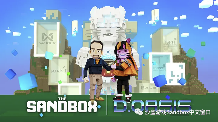 VoxWeekly｜The Sandbox 生态周报｜20230807