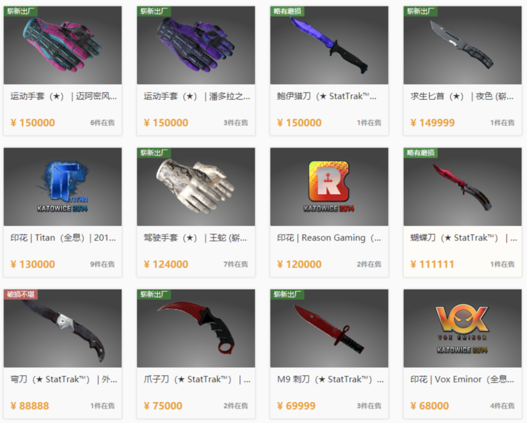IP与电竞化运作野心:Matr1x FIRE能否成为Web3中的CSGO?