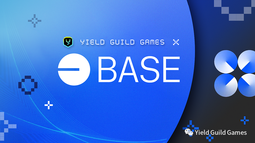 YGG 与 Base 达成合作，通过任务让大众参与链上游戏