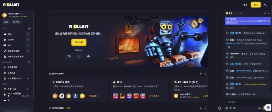 长推：详解GambleFi（去中心化赌场）和主要标的机会