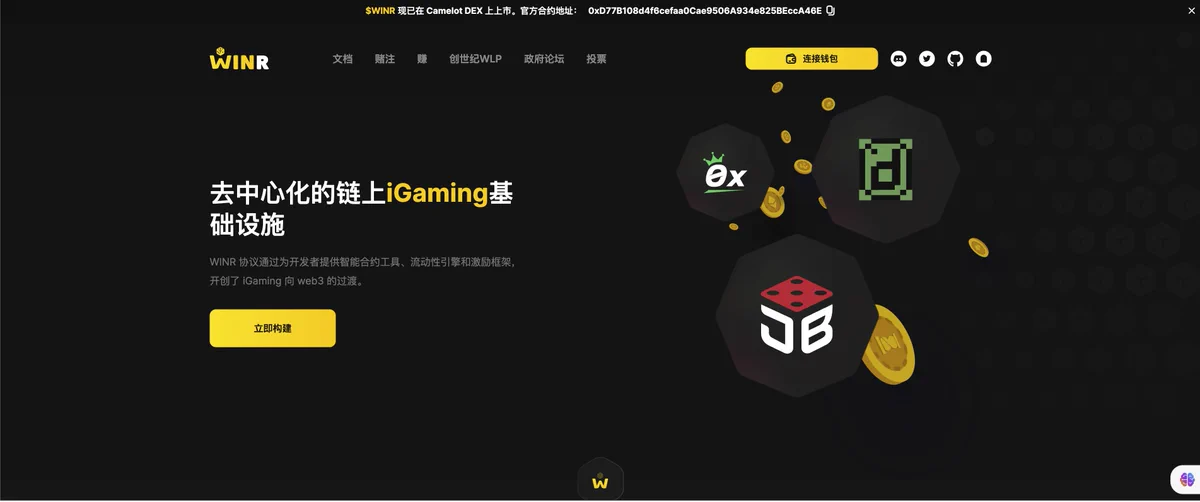 长推：详解GambleFi（去中心化赌场）和主要标的机会