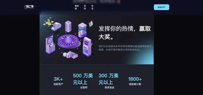 长推：详解GambleFi（去中心化赌场）和主要标的机会