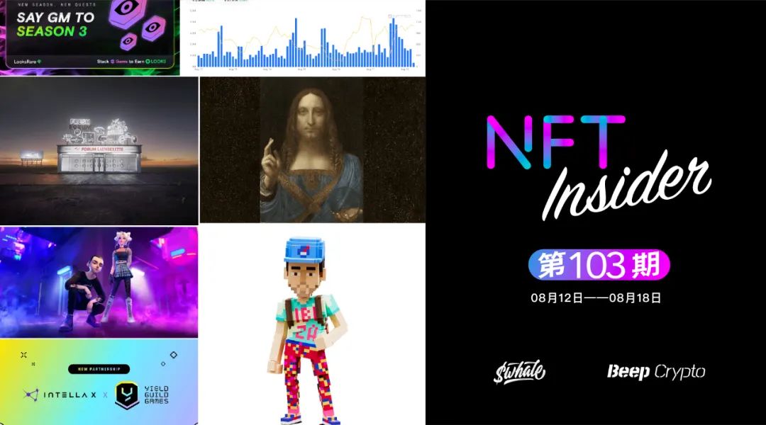 NFT Insider #103：The Sandbox 与Agoria携手