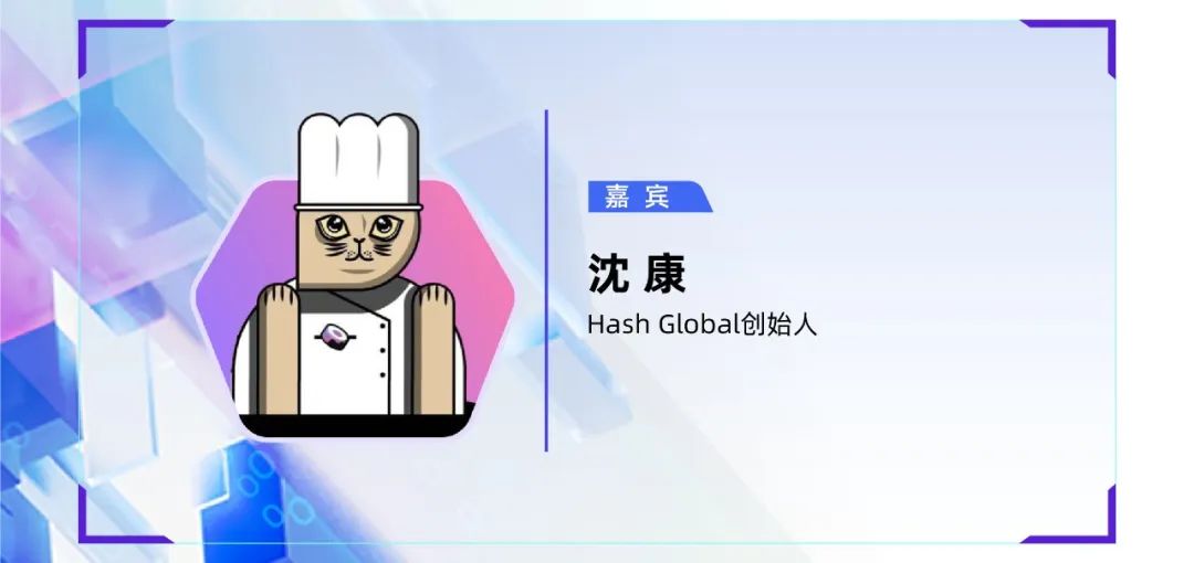 峰会