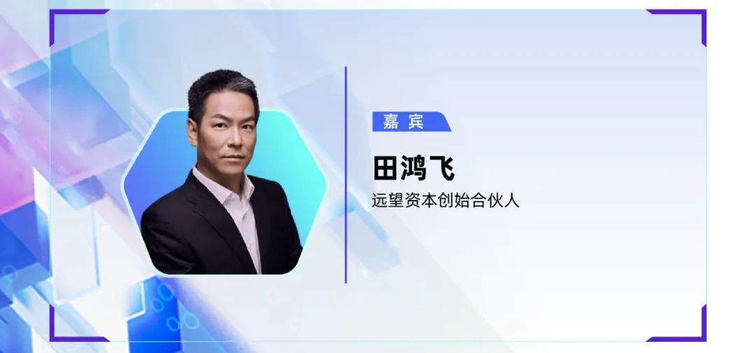 峰会