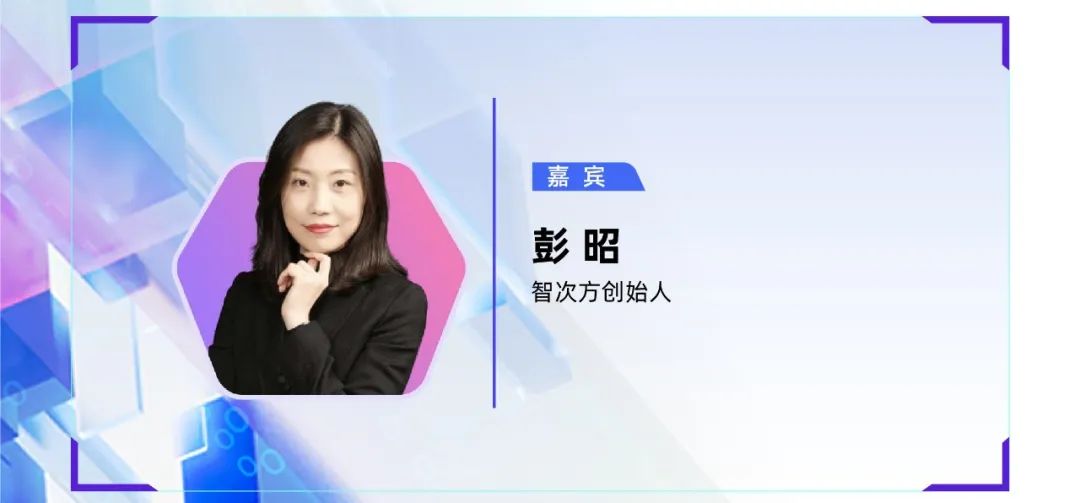 峰会