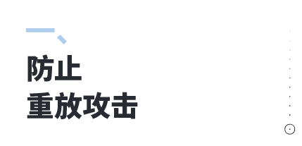 BNB链安全开发,这10大实用tips一定要收藏