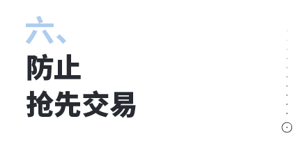 BNB链安全开发,这10大实用tips一定要收藏