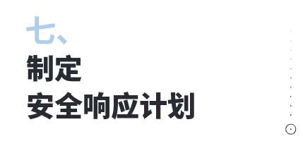 BNB链安全开发,这10大实用tips一定要收藏
