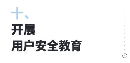BNB链安全开发,这10大实用tips一定要收藏