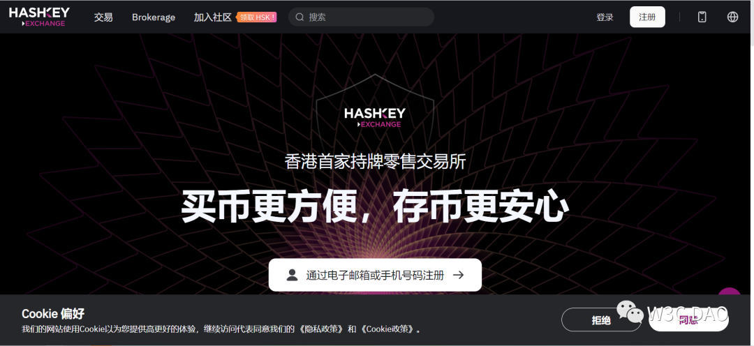 HashKey