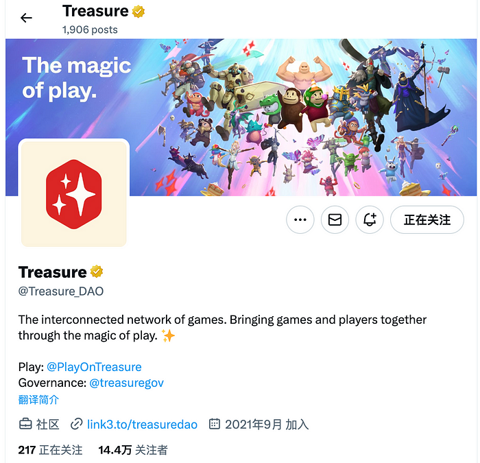 Treasure DAO