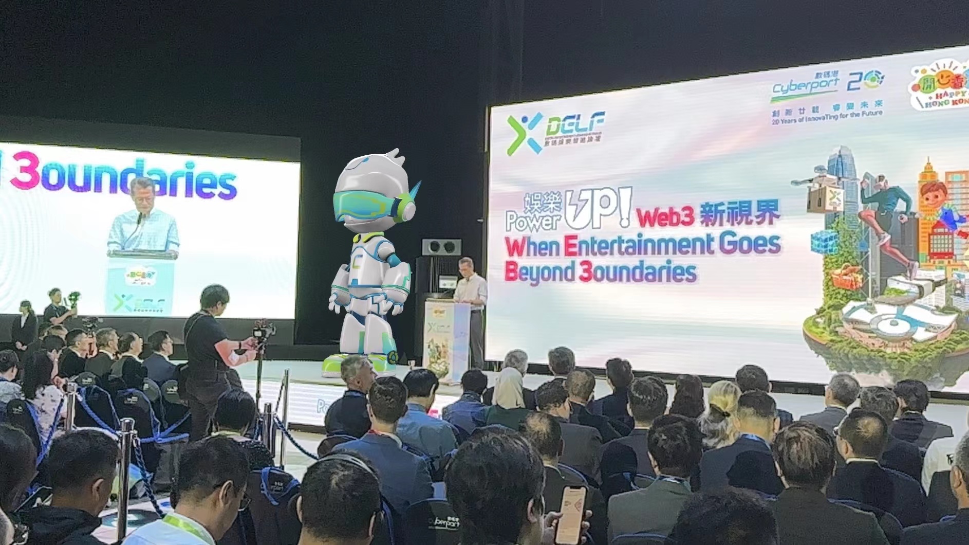 数码娱乐领袖论坛DELF「娱乐Power Up! Web3 新视界」在港召开