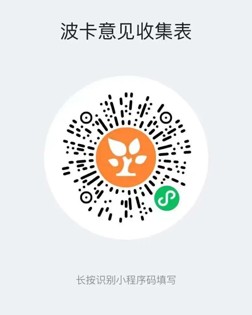 波卡OpenGov之后的改变可能远超我们的想象。