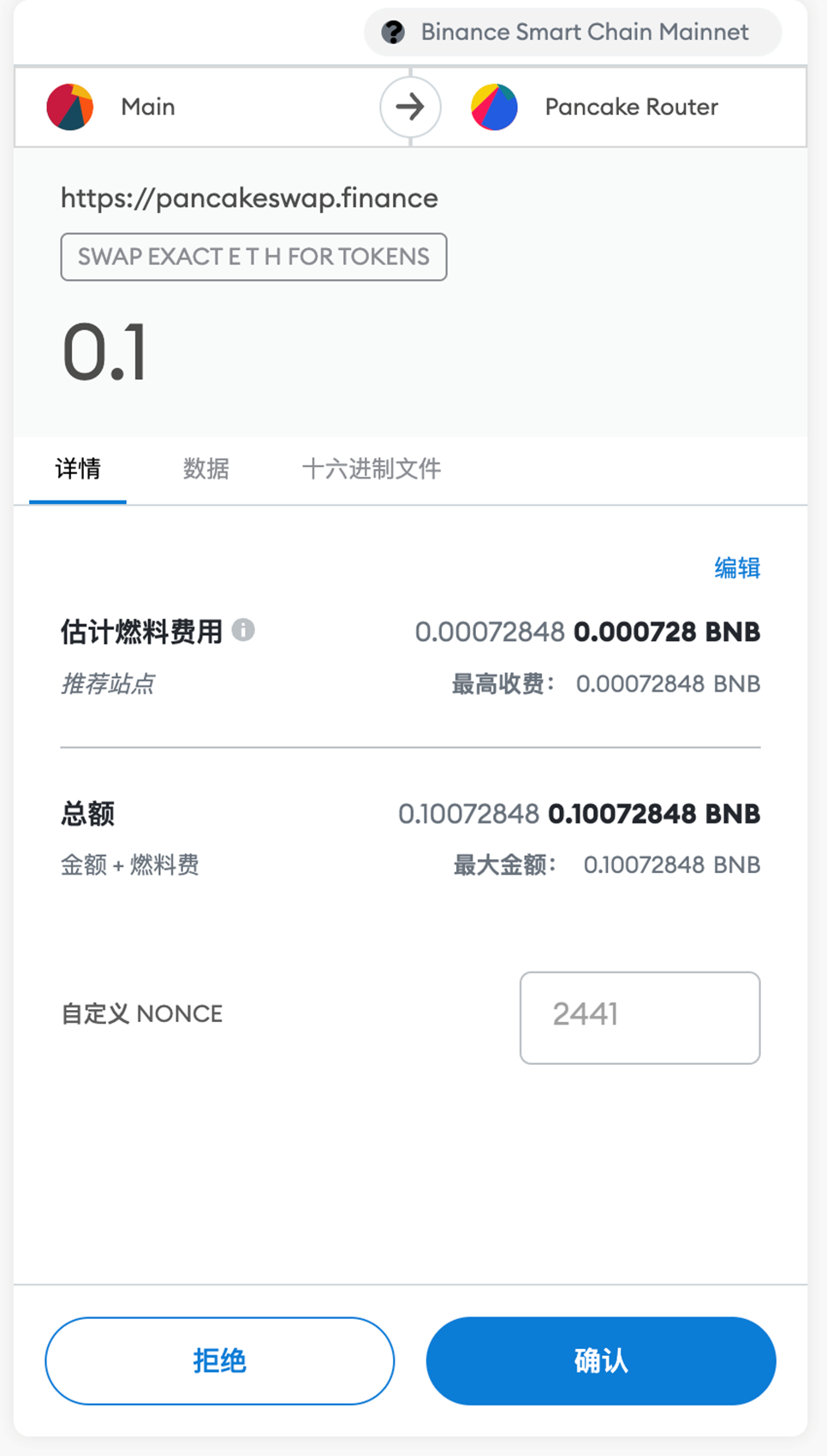 资产