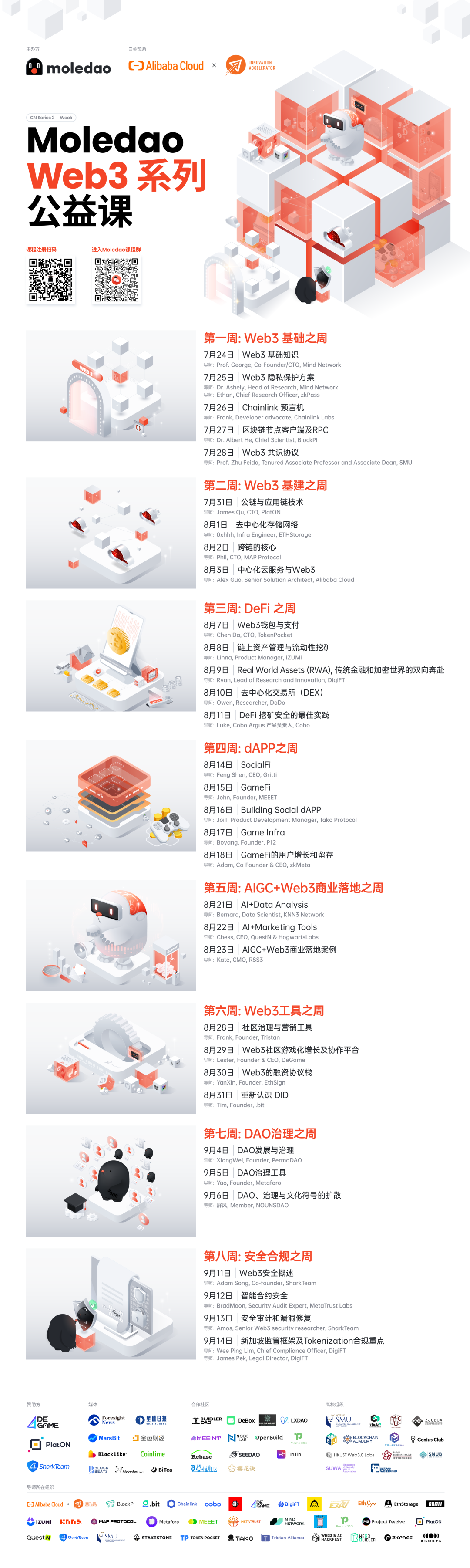 资产