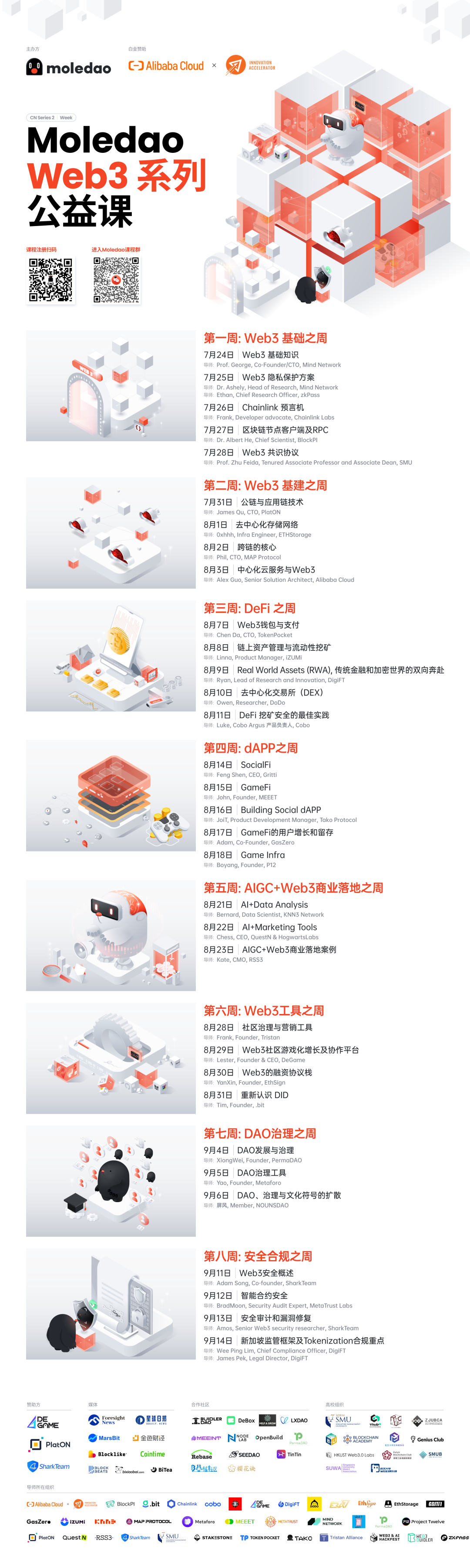 用户