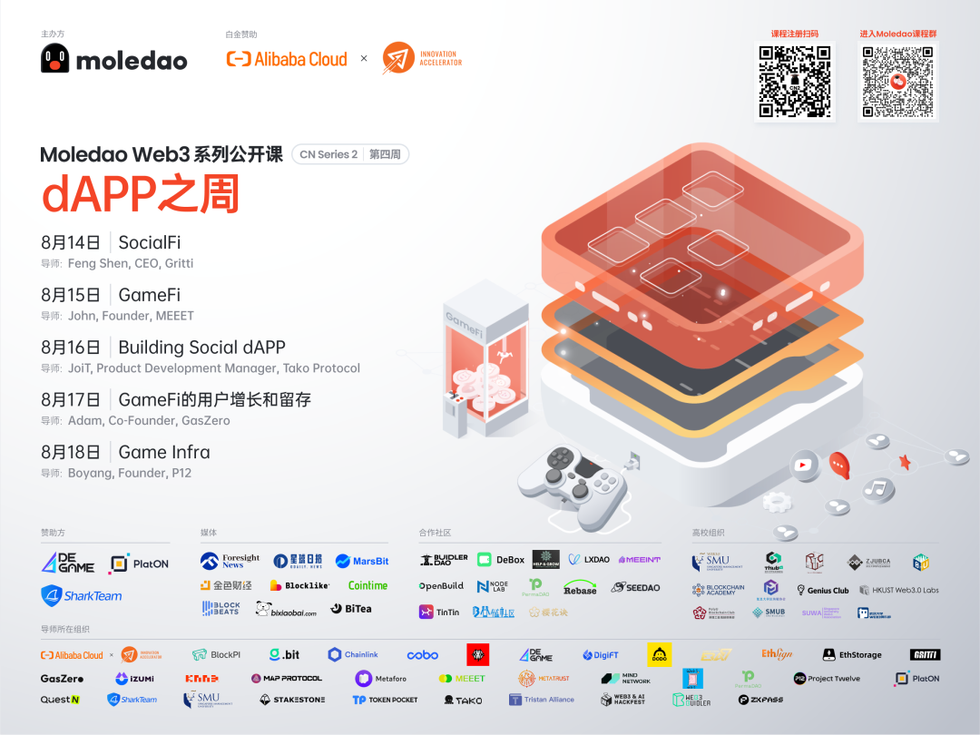 用户