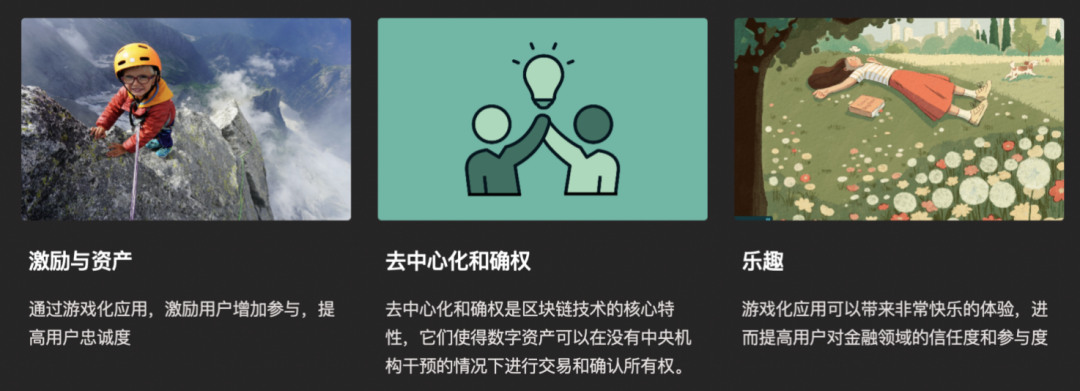用户