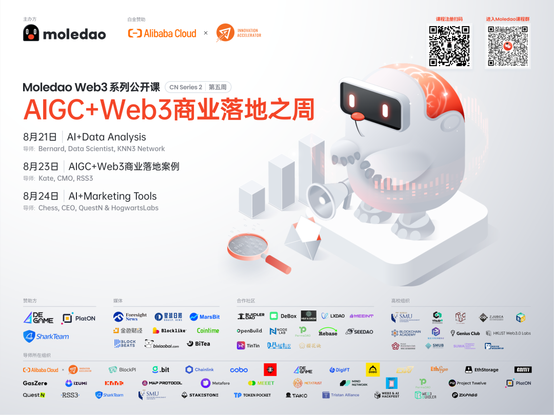 用户
