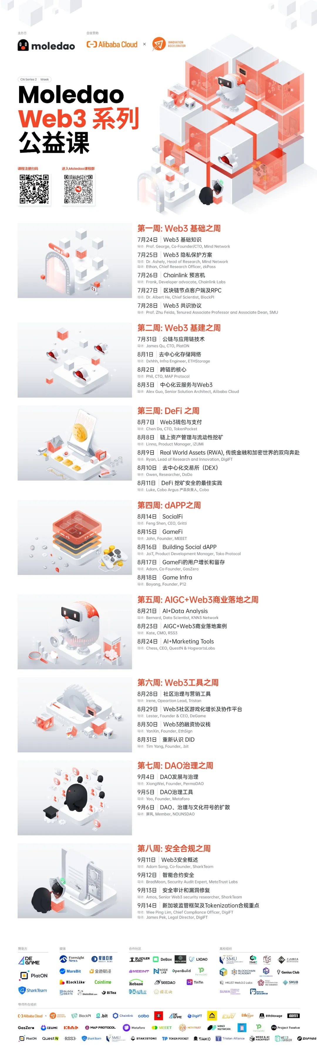 用户