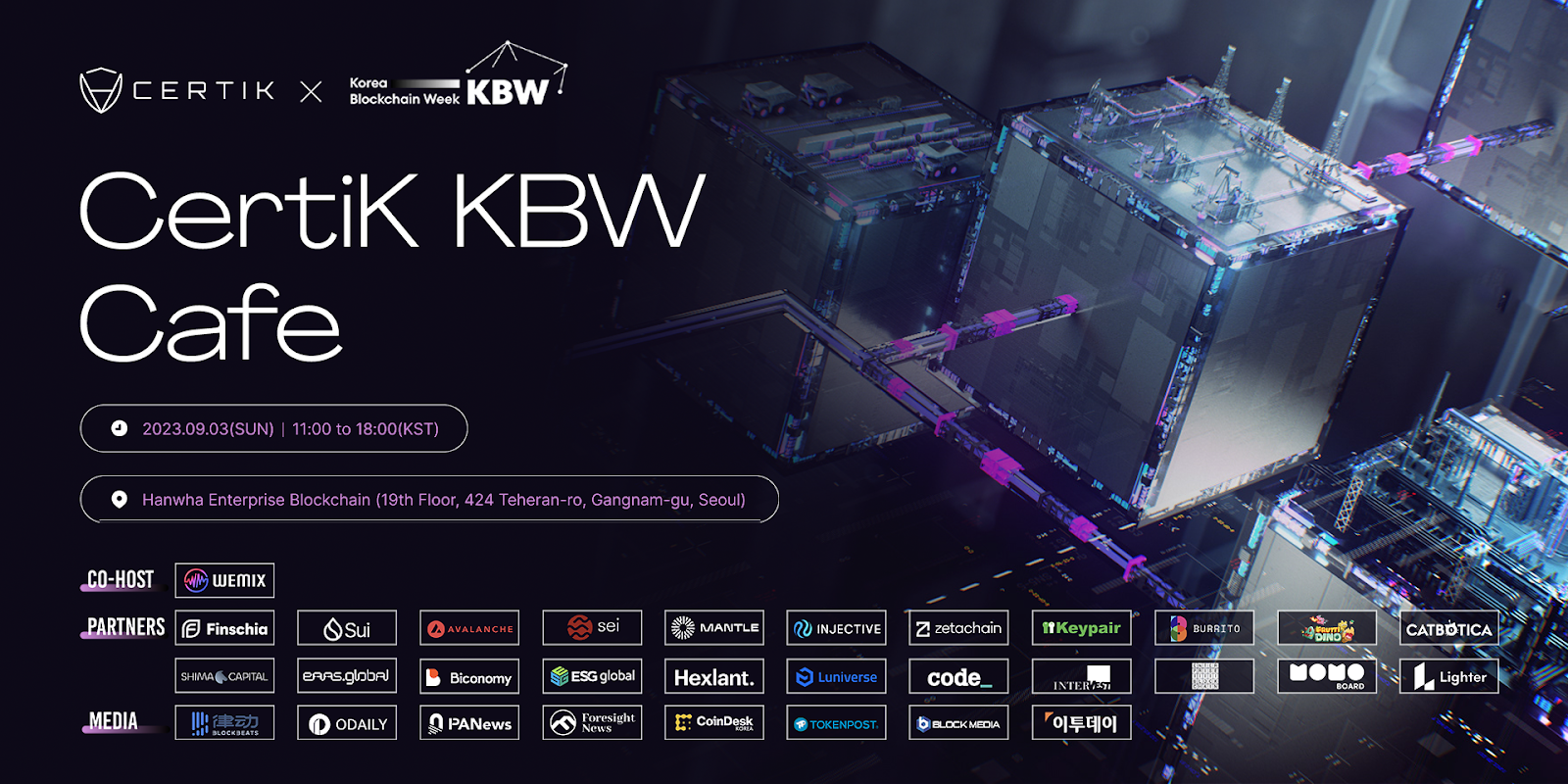 CertiK KBW Café精彩亮相亚洲区块链盛会KBW,9月引爆期待!