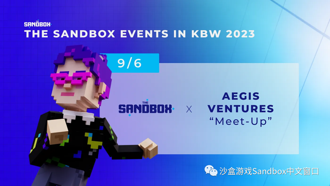 The Sandbox 即将参加韩国区块链周,并带来一系列独家周边活动!