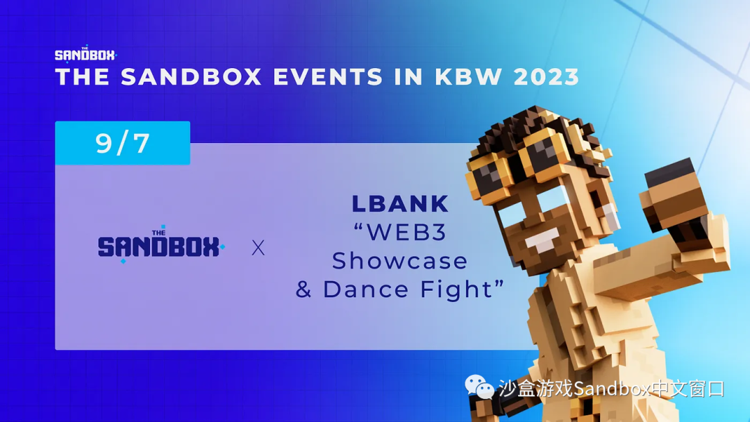 The Sandbox 即将参加韩国区块链周,并带来一系列独家周边活动!