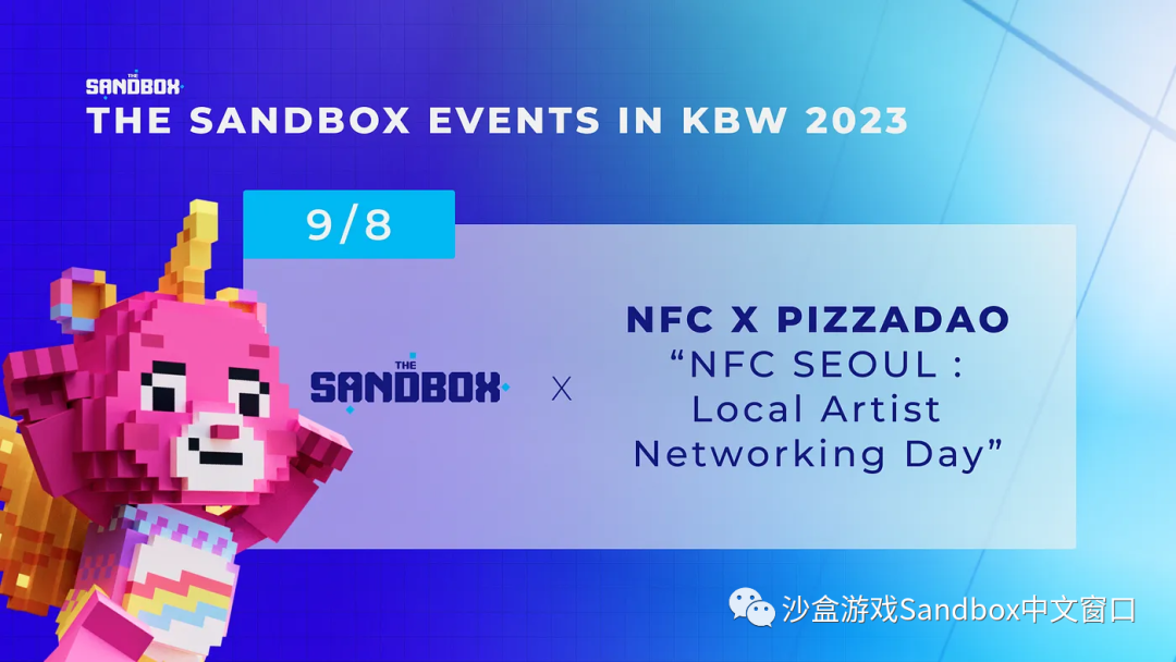The Sandbox 即将参加韩国区块链周,并带来一系列独家周边活动!