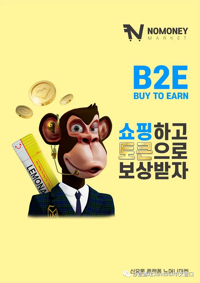 KBW 2023 的 The Sandbox