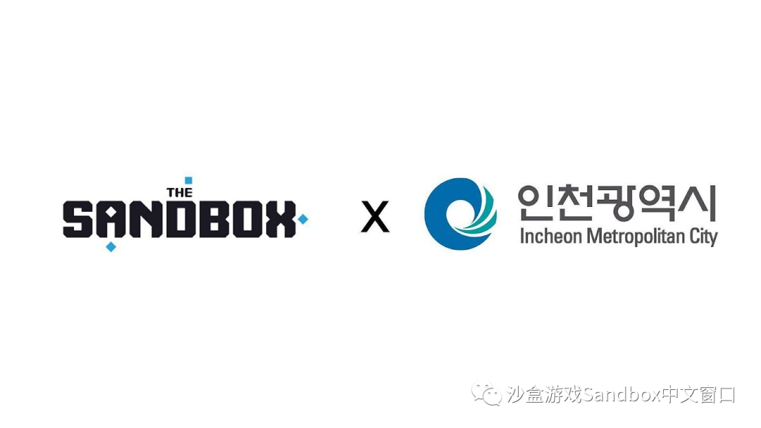 The Sandbox 与韩国仁川市合作,打造身临其境的城市体验内容