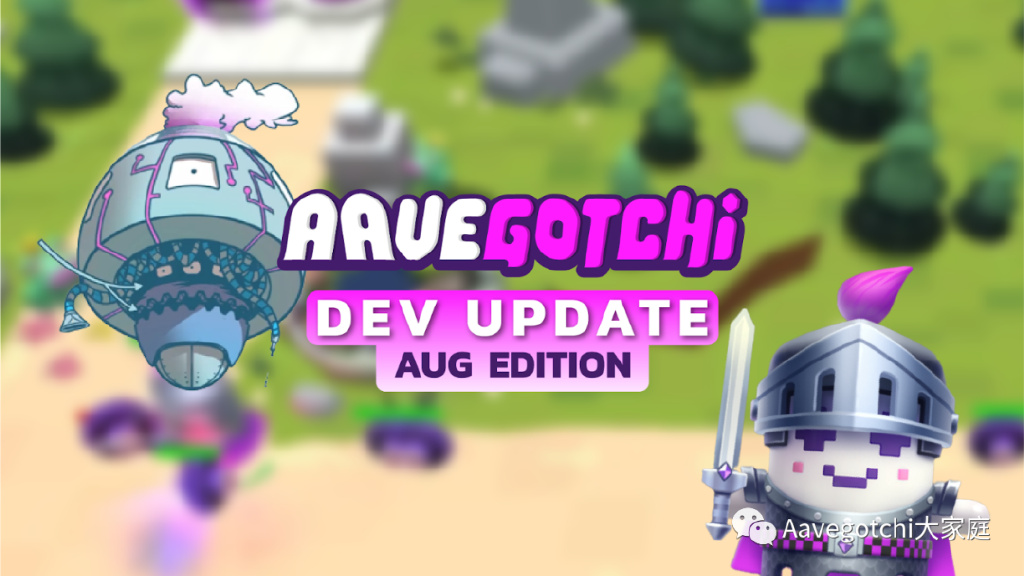 【月报】Aavegotchi 开发进度更新 - 2023 年 8 月