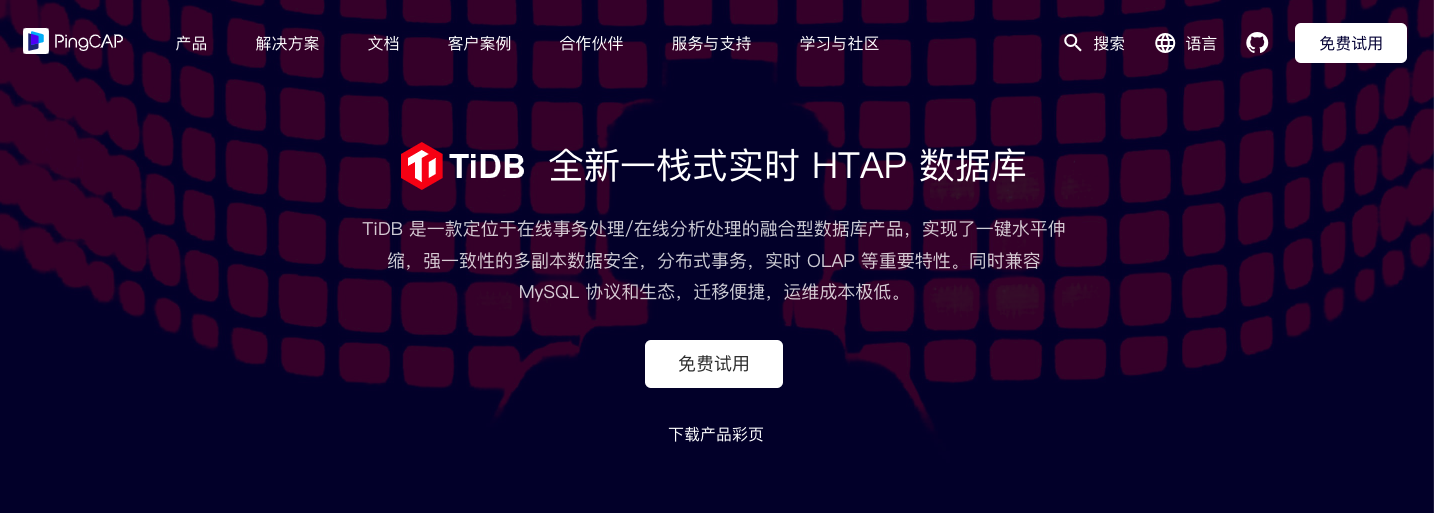 NFTScan的增长秘籍:从零起步,成长为最大的NFT数据基建服务商
