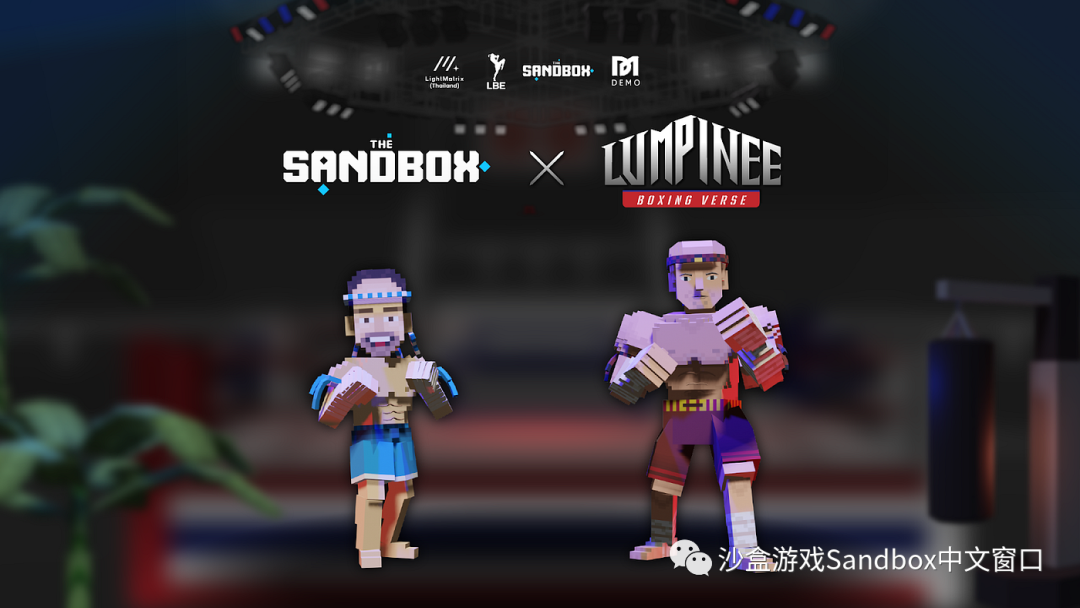 Light Matrix、鲁比尼拳击场和The Sandbox联合推出拳击元宇宙