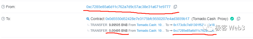 Tornado cash