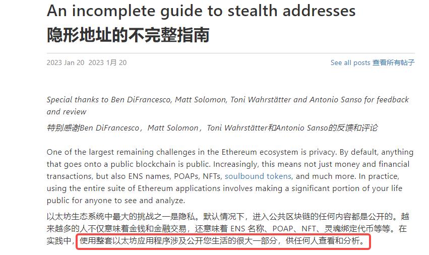 Particle Network V2:首个以意图为中心的Web3模块化访问层