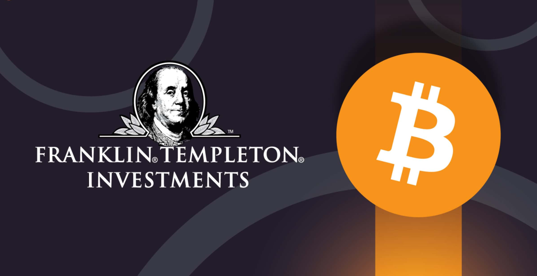 华尔街巨头富兰克林·邓普顿加入现货BTC ETF大战,能否打破SEC的批准僵局?