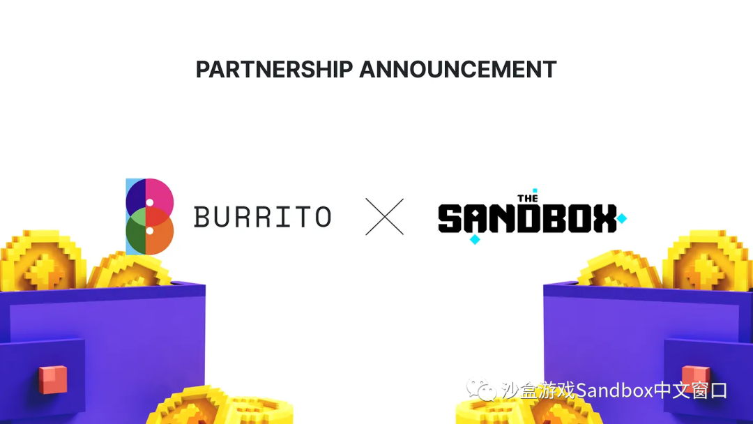 The Sandbox 和 Burrito 钱包达成合作!