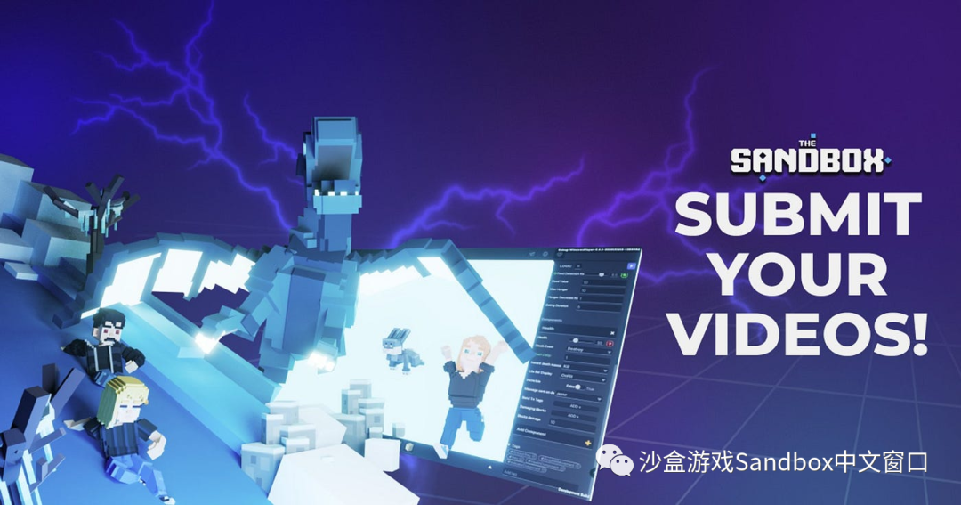 VoxWeekly|The Sandbox 生态周报|20230911