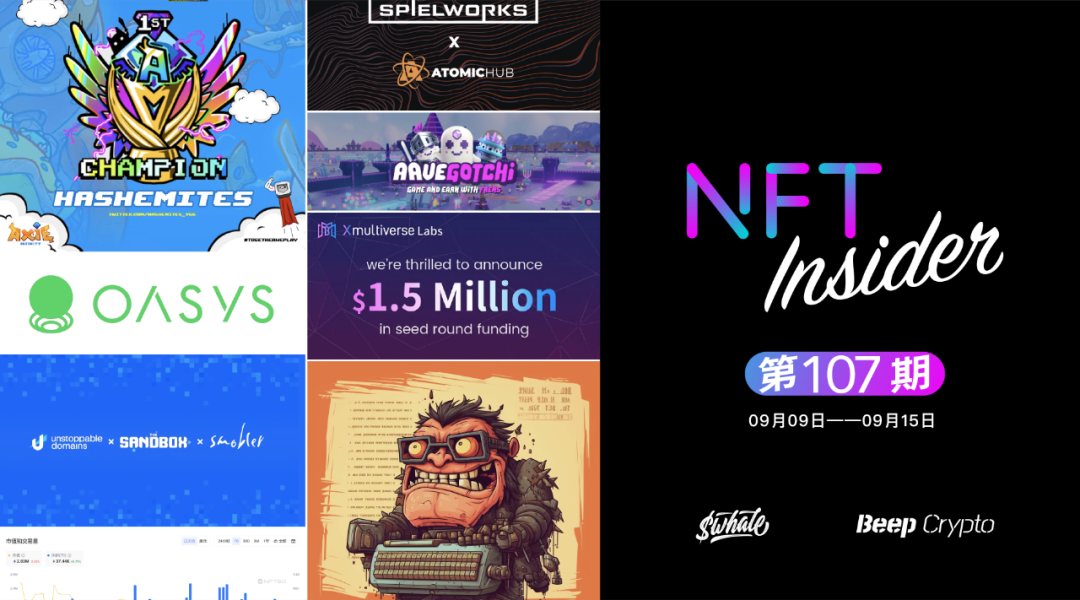 NFT Insider#107:The Sandbox携手新合作伙伴