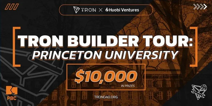TRON Builder Tour普林斯顿大学站将于本周开启