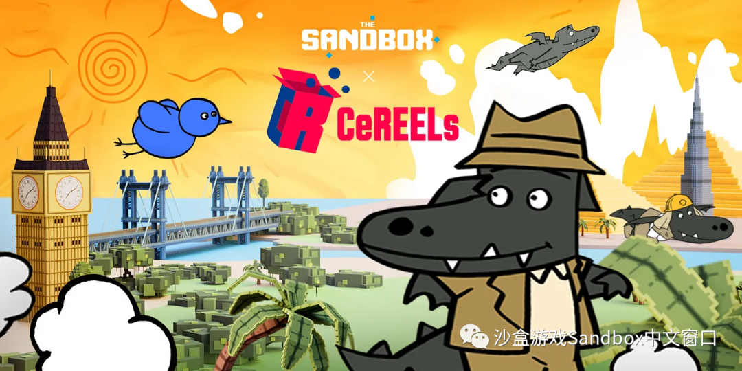 CeREELS VoxEdit 大赛