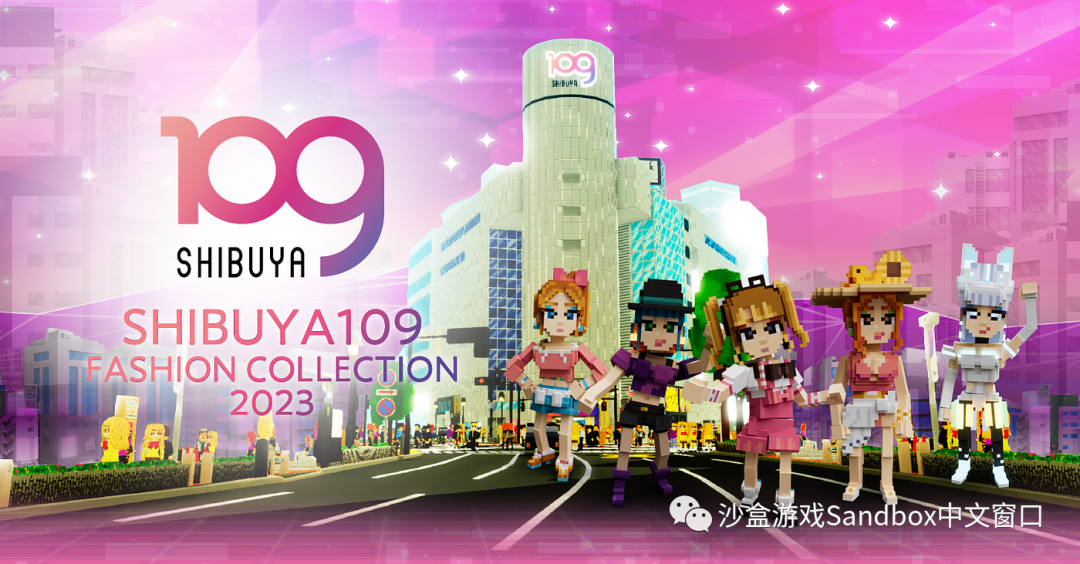 SHIBUYA109 首次推出的人物化身系列!