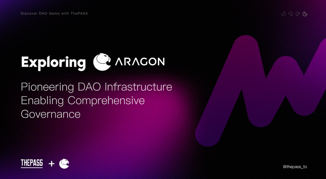 ThePASS 研究院｜探索Aragon:开创性的 DAO 基础设施实现全面治理