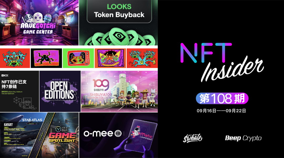 NFT Insider#108：The Sandbox 推出全新人物化身系列！