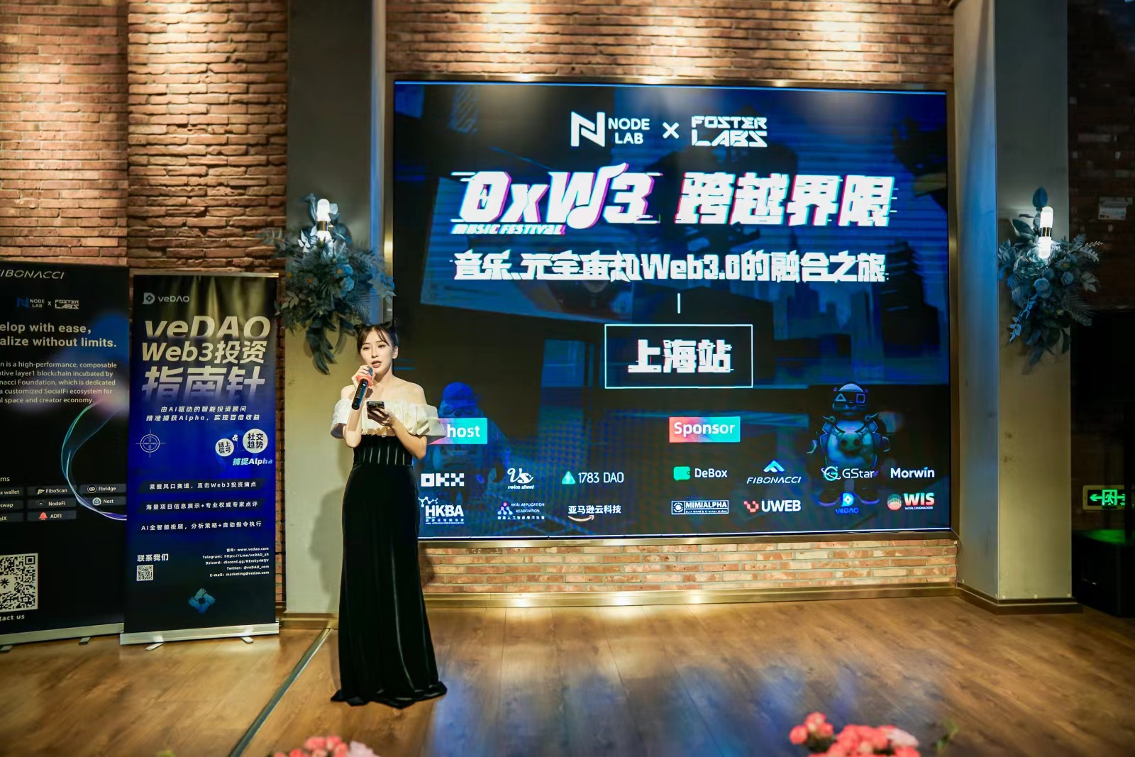 Foster Labs & NodeLab 活动回顾
