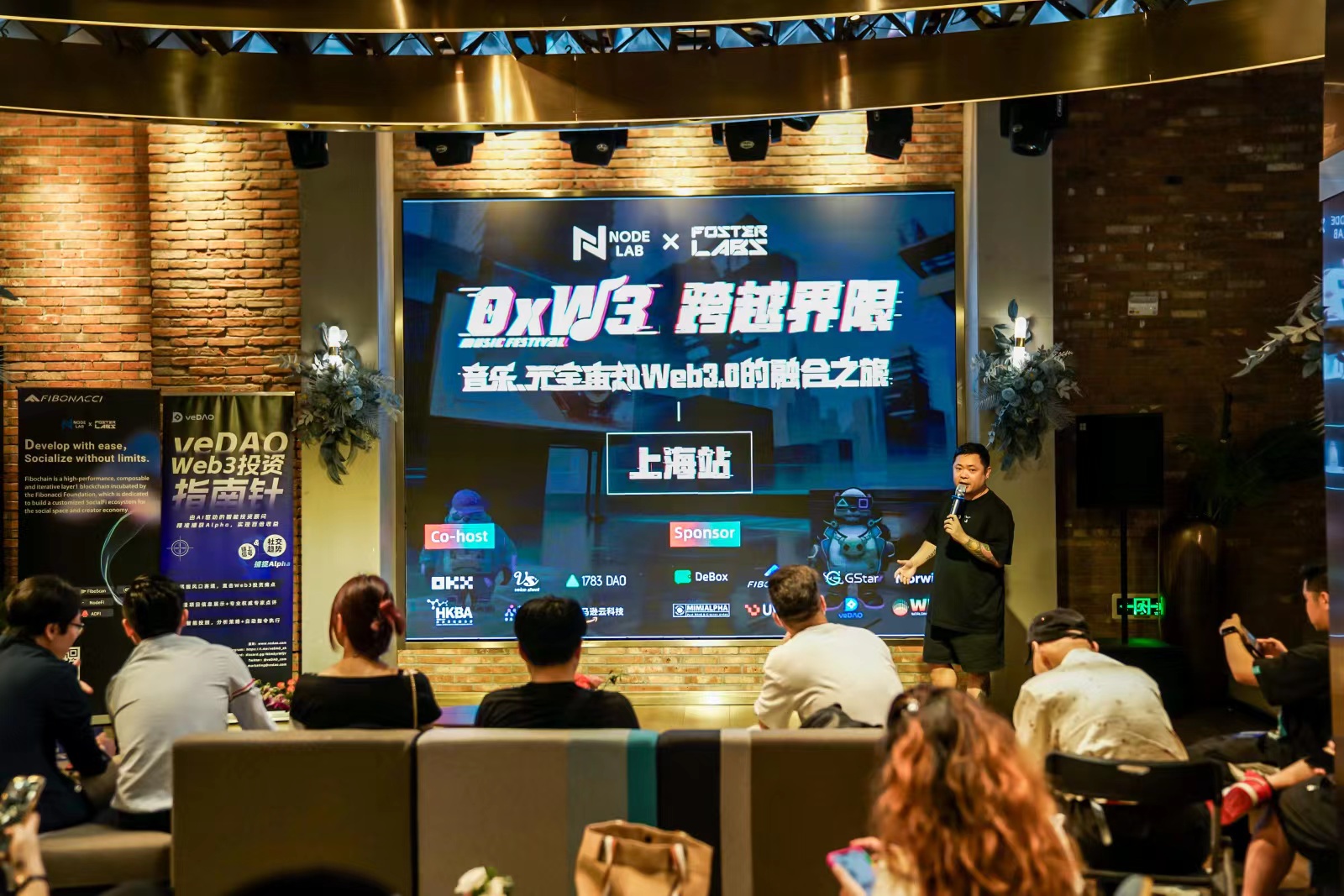 Foster Labs & NodeLab 活动回顾