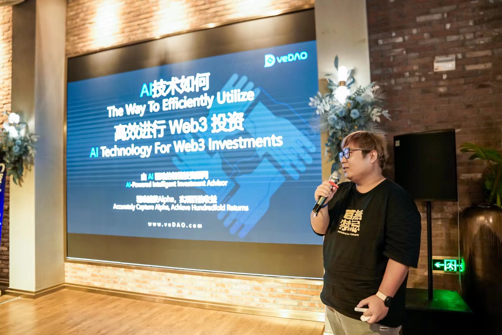 Foster Labs & NodeLab 活动回顾